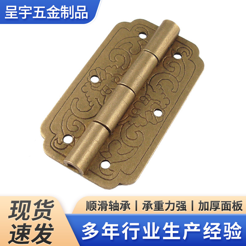 Retro brass hinged official suitcases, mini folding doors, pure copper hinges, cabinet door hinges, furniture hardware full figure