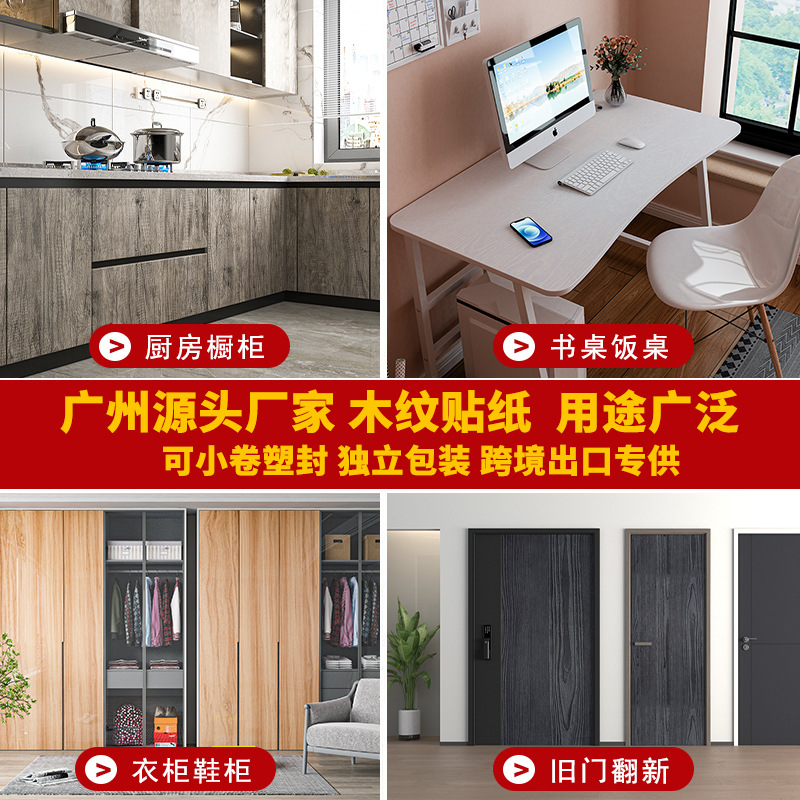 Guangzhou factory source cross-border wholesale wood grain stickers, self-adhesive thickened waterproof pvc wardrobe furniture renovation wallpaper details Picture