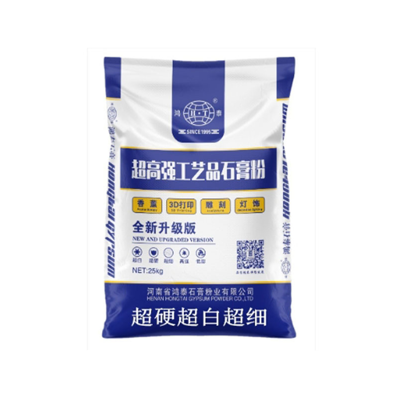 Hongtai aromatherapy gypsum powder, gypsum dolls, gypsum lamps, handicrafts, DIY model powder, super hard, super white, super fine full figure