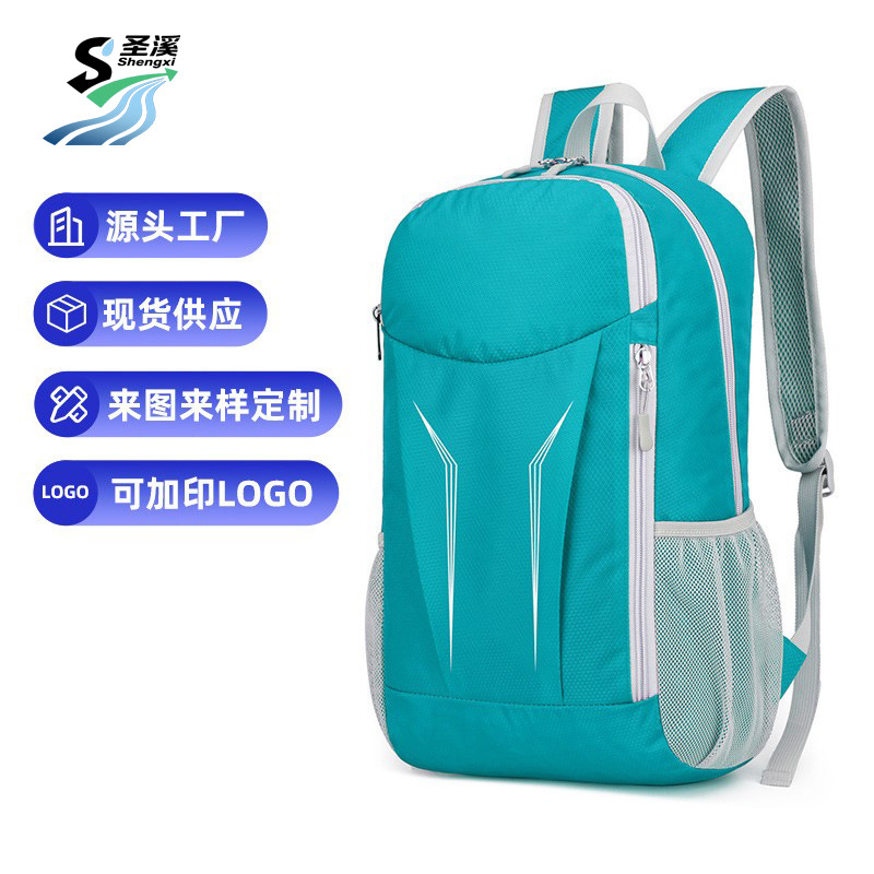Cross-border outdoor hiking bags, sports backpacks, travel bags, portable foldable backpacks, water-resistant lightweight skin bags full figure