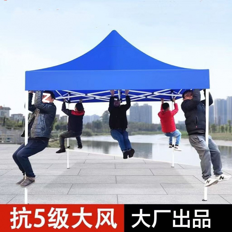 Extra-thick and thickened night market four-legged stall tent umbrella, four-square advertising sunshade, folding four-corner tent umbrella, rain canopy details Picture