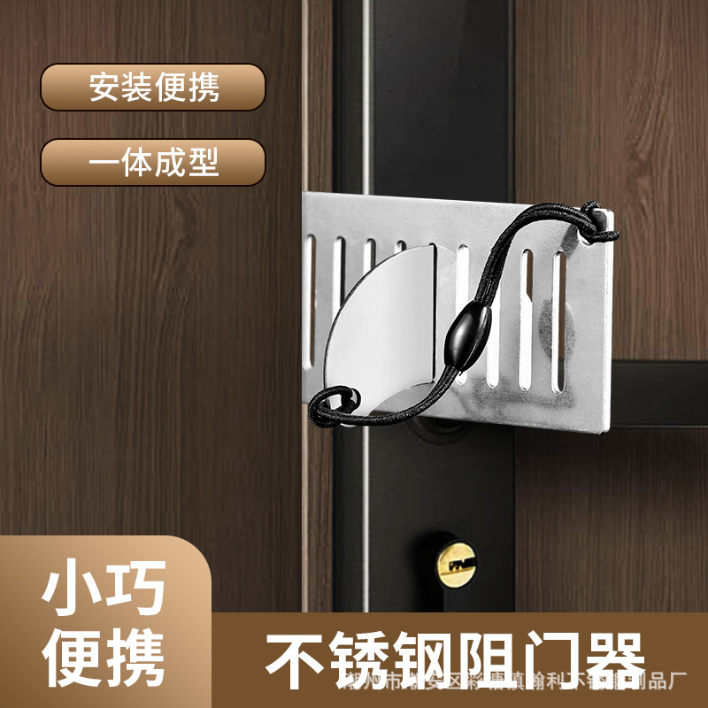 Door stopper, door stopper, top door stopper, portable rental house door lock, single person safety, anti-wolf, single person blocking, anti-theft full figure