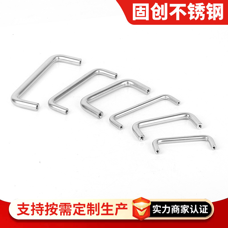 304 stainless steel solid handle distribution box handle, industrial welded handle, U-shaped handle, sheet metal handle processing Specification drawing