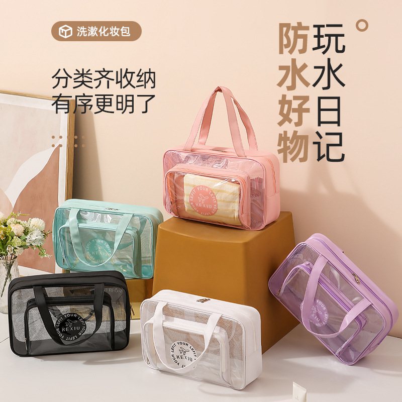 Storage pvc toiletry bag, hand and shoulder bag, dry and wet separation bag, swimming and fitness bath bag, waterproof makeup storage full figure