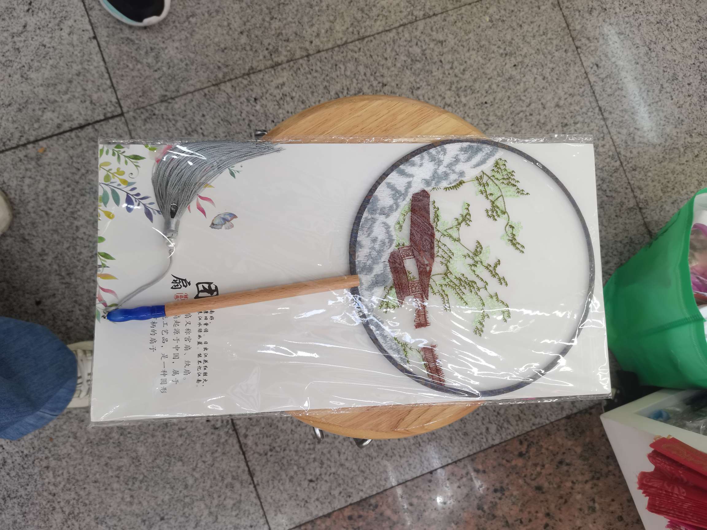 国潮风扇子07