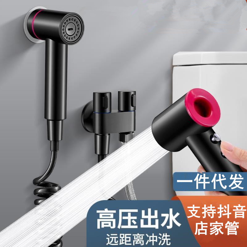 Cross-border one-in-two-out toilet companion flushing device, high-pressure spray gun, pressurized feminine washing device, popular online flushing gun, no need for drilling full figure
