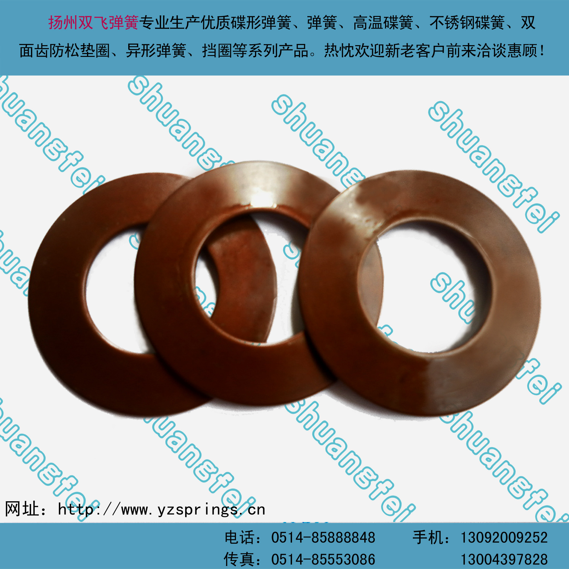 Disc spring, butterfly spring, disc spring, butterfly spring, disc gasket, double spring 63*31*3.5 gasket full figure