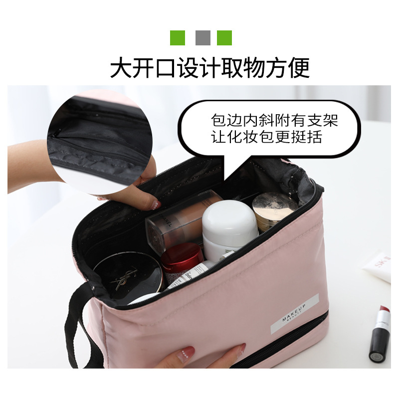 Double-layer cosmetic bag, one minimum batch, large capacity, high appearance level waterproof toiletries bag, travel and business trip cosmetics storage bag Specification drawing