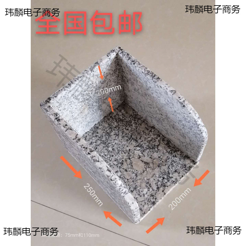 Granite water dustpan finished marble water dustpan, water holding stone water under the drain pipe of the water sink full figure