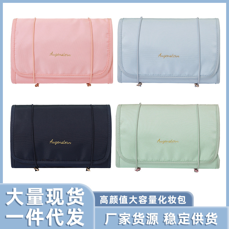 Wholesale of Manxing series four-in-one detachable makeup bags, large-capacity polyester folding waterproof multi-functional storage bags full figure