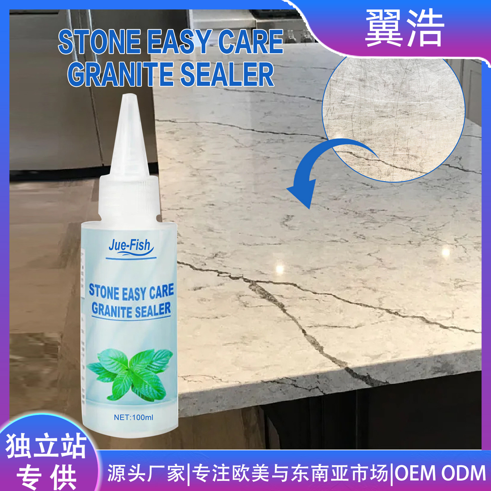 Jue-Fish Tile coating agent, kitchen countertop tile scratch care, maintenance, cleaning care and brightening spray full figure