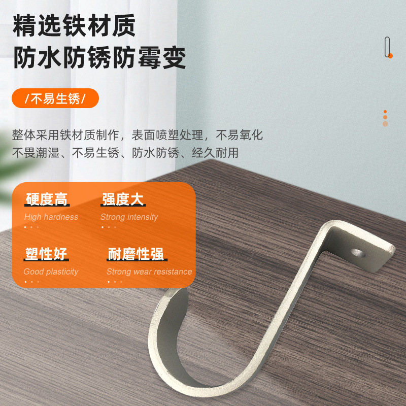 Cross-border wholesale of household Roman pole top-mounted brackets, thickened curtain accessories, bracket bases, curtain rod installation codes details Picture