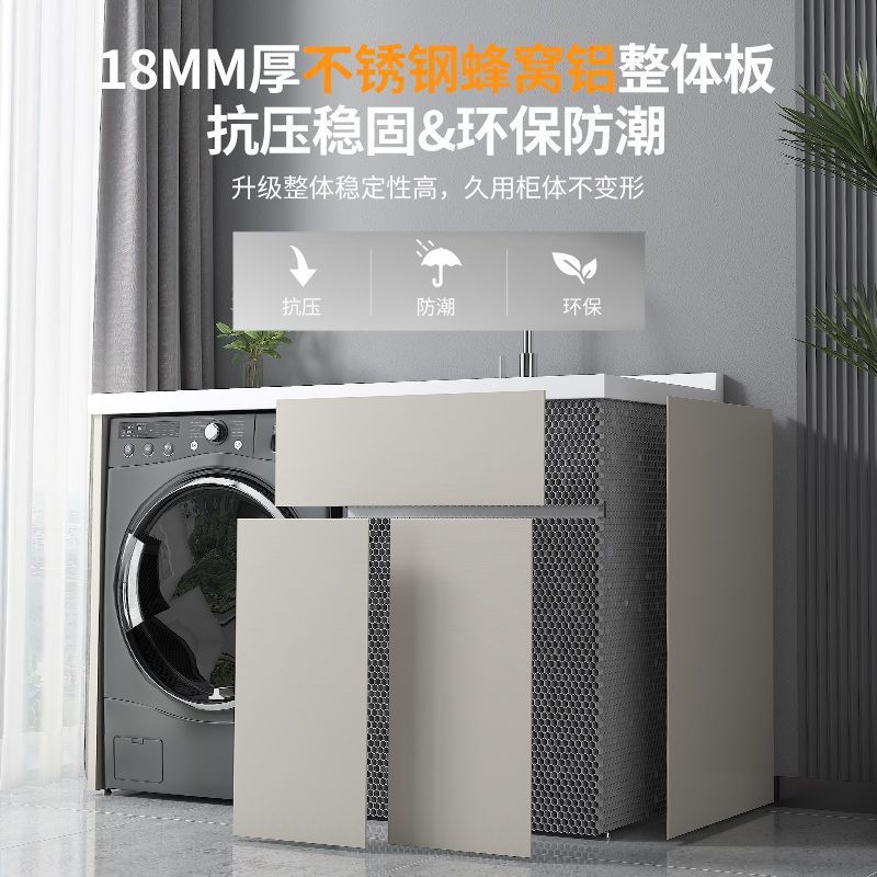 Balcony stainless steel laundry cabinet with washboard, bathroom washbasin combination cabinet, laundry wardrobe integrated processing no Specification drawing