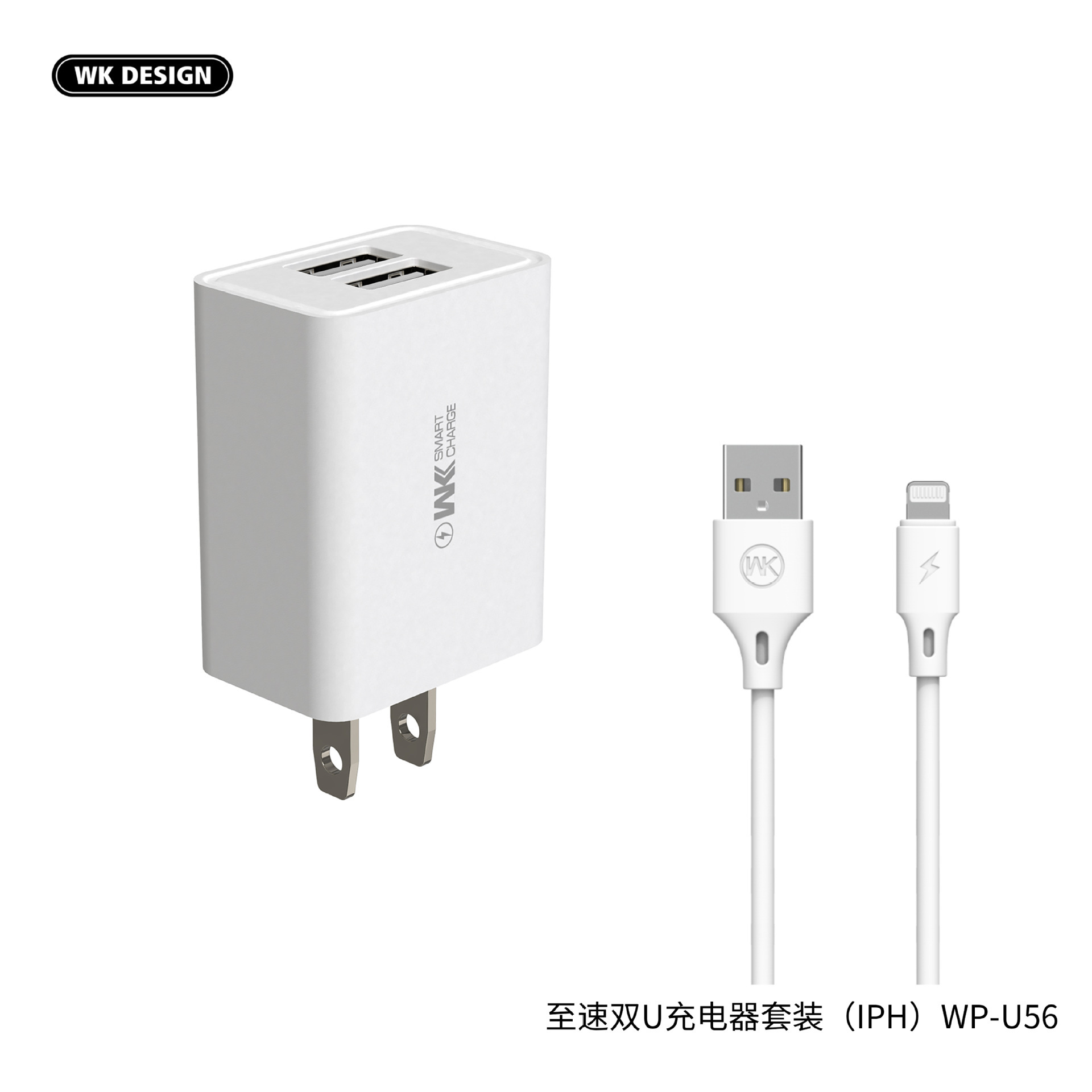 WK Speed Dual U Mini 5V2A Mobile Phone Charger Dual Port Travel Charging Head Set U56 Bestseller Application Scenario