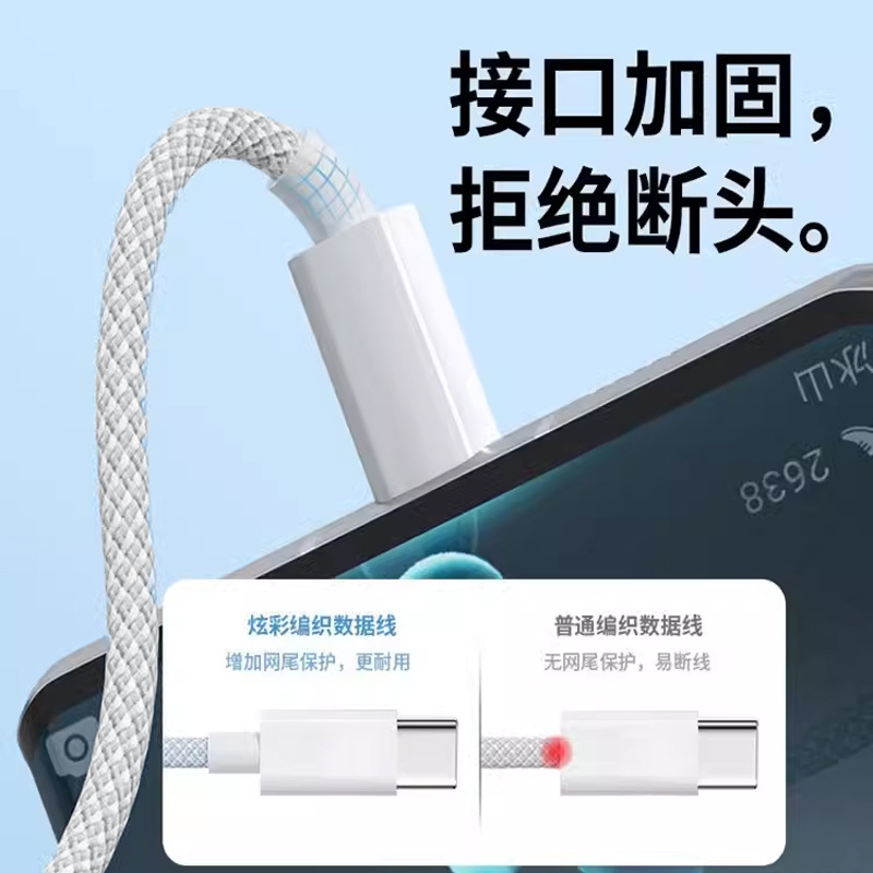 PD30W is compatible with Apple 15promax fast charging head charger and iPhone16 dual Type-C mobile phone data cable Application Scenario