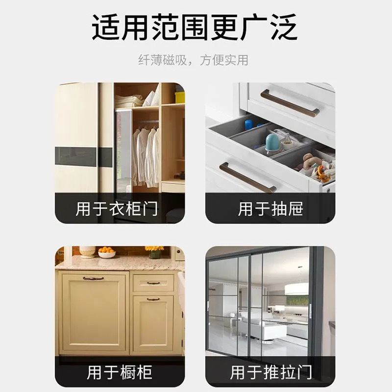 No need for drilling, magnetic thin coat cabinet, sliding door, invisible door, drawer, hidden magnetic mini cabinet, right-angle suction Application Scenario