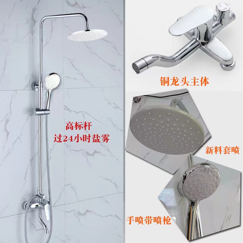 Shower head set, full copper round and square faucet, adjustable adjustable shower head set for bathing and rain. Wholesale Specification drawing