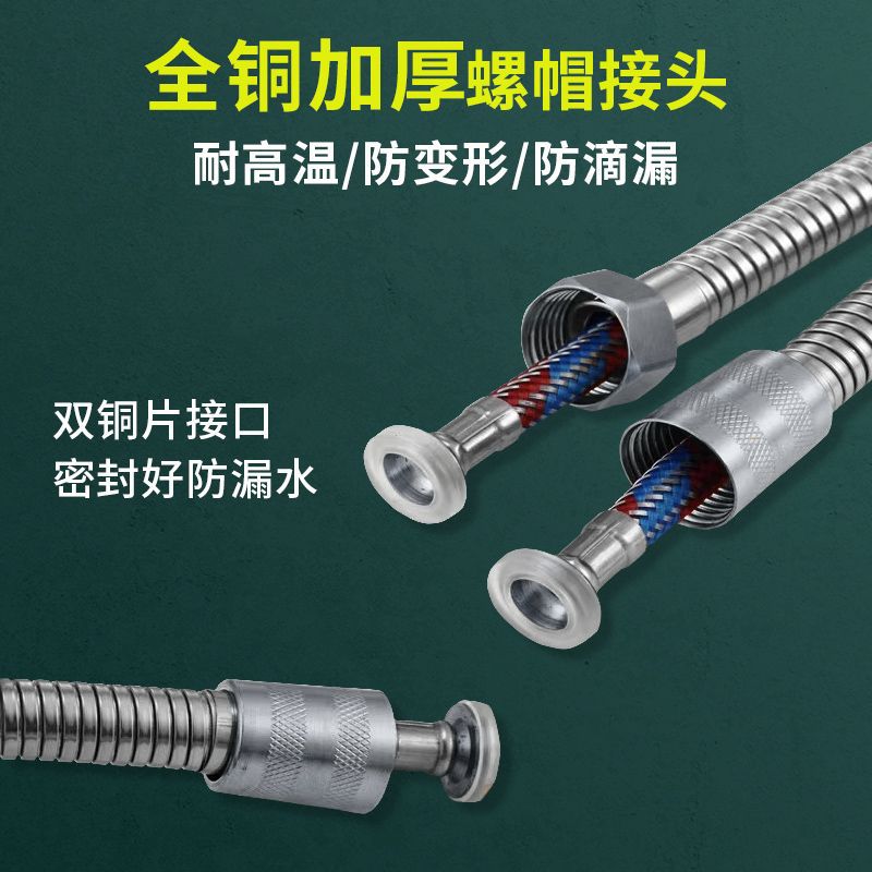 Shower hose, stainless steel explosion-proof bathroom shower pipe, universal connection pipe for shower head, water heater, bathroom accessories comprehensive list details Picture