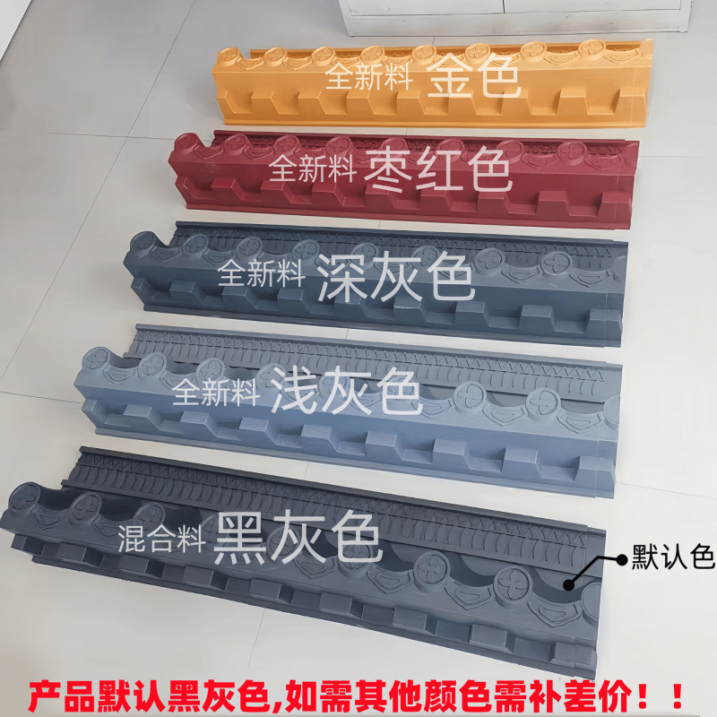 Antique-style eave tiles, decorative tiles, Huizhou-style decorative plastic tiles, storefront tiles, window eave tiles, new Chinese-style wall decoration resin Item Picture