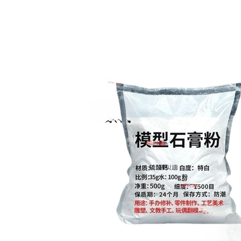 Special gypsum powder for gypsum dolls, white hard model molds, art modeling, quick-drying high-strength gypsum powder details Picture