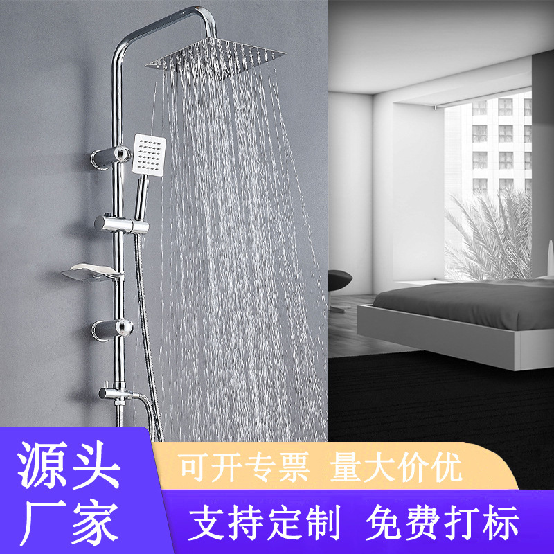 Cross-border simple one-piece split rod stainless steel shower head set with soap box, bathroom bathtub pressurized nozzle full figure