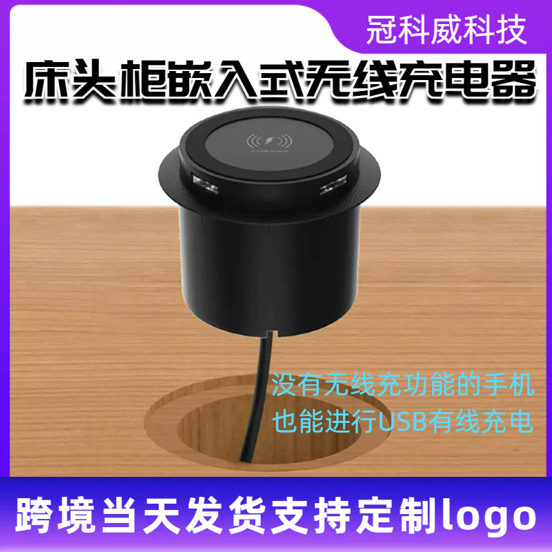 3-in-1 multi-functional hidden USB bedside table, sofa armrest, desktop office furniture, embedded wireless charger full figure