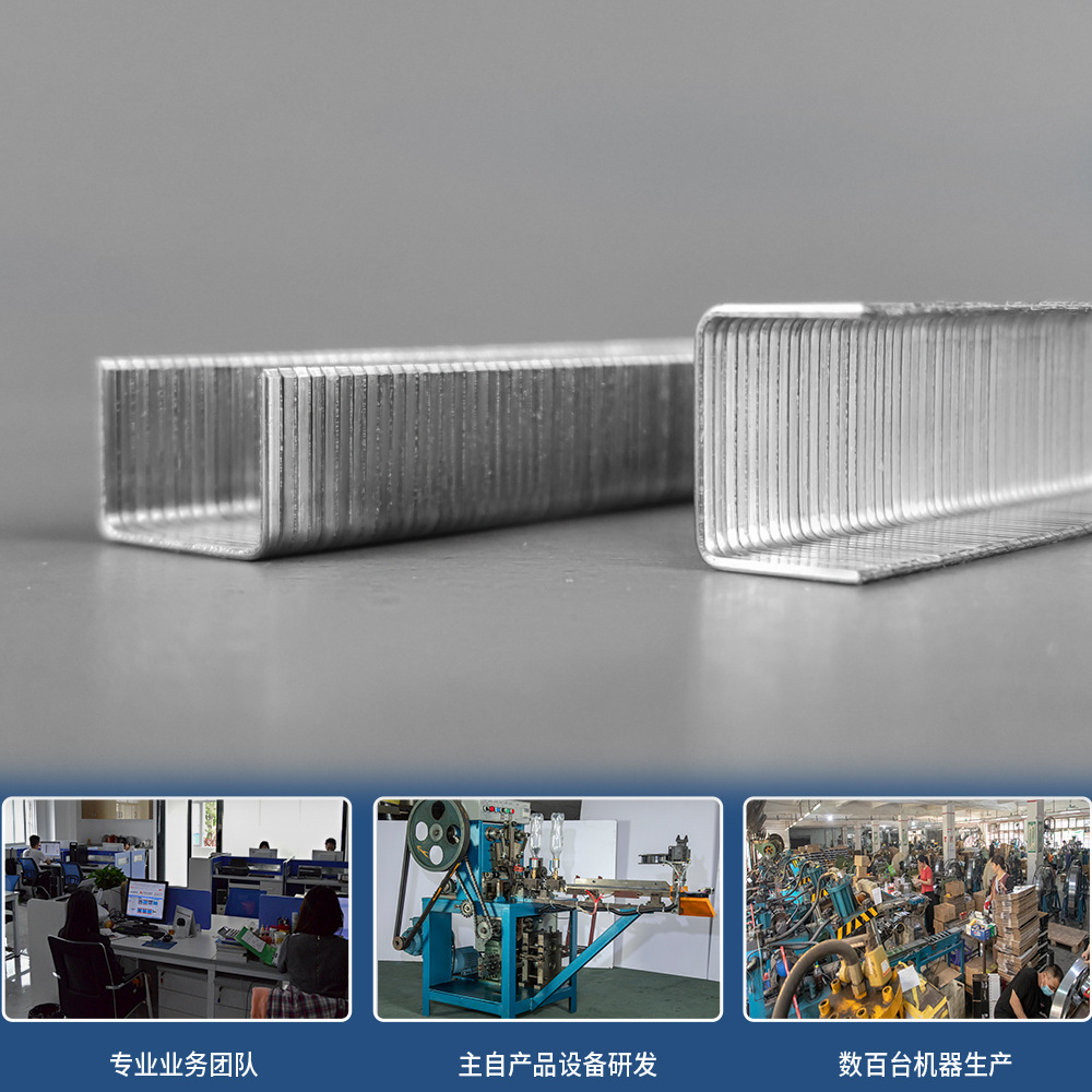 Open source code nail pneumatic row nail furniture sofa U-shaped nail 8008/8010/8012/8014/8016 Specification drawing