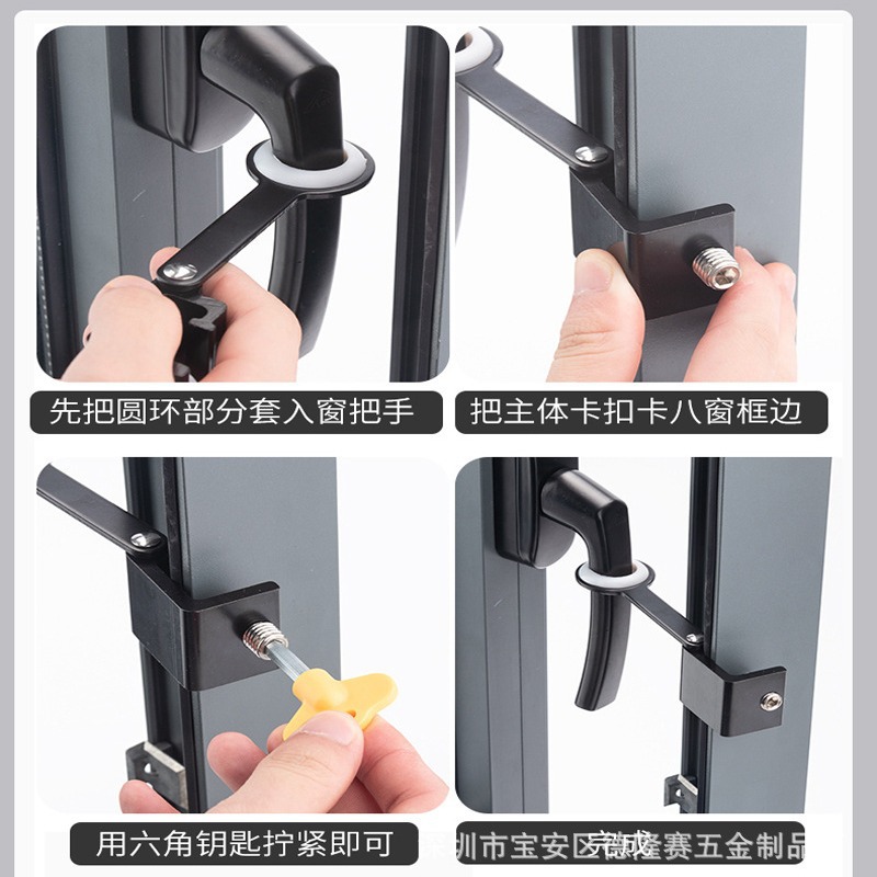Window windbreak limiter, outward-opening window fixed support rod, child safety protection lock, portable window lock without drilling details Picture