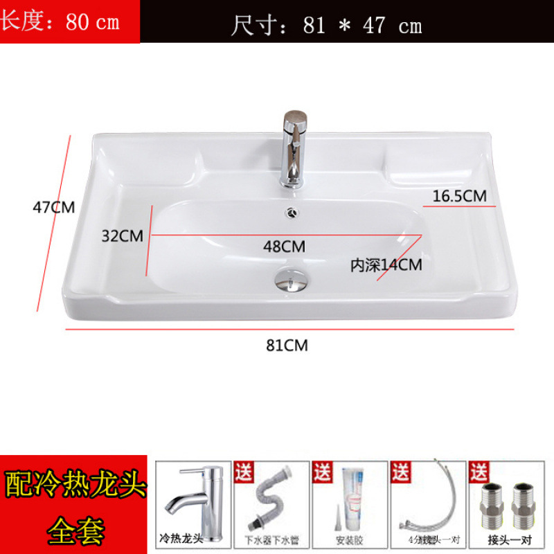 Countertop basin semi-recessed single basin integrated ceramic Taichung bathroom washbasin, household square face wash basin Specification drawing