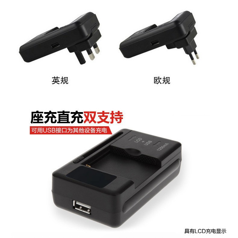 Factory wholesale battery socket charger, LCD liquid crystal power display, fast charger head manufacturer wholesale Specification drawing
