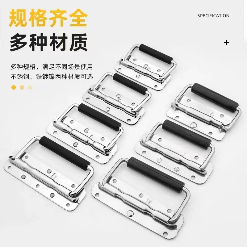304 stainless steel hardware spring handle, prop box, tool aluminum box, hand-held movable handle, folding industrial handle Application Scenario