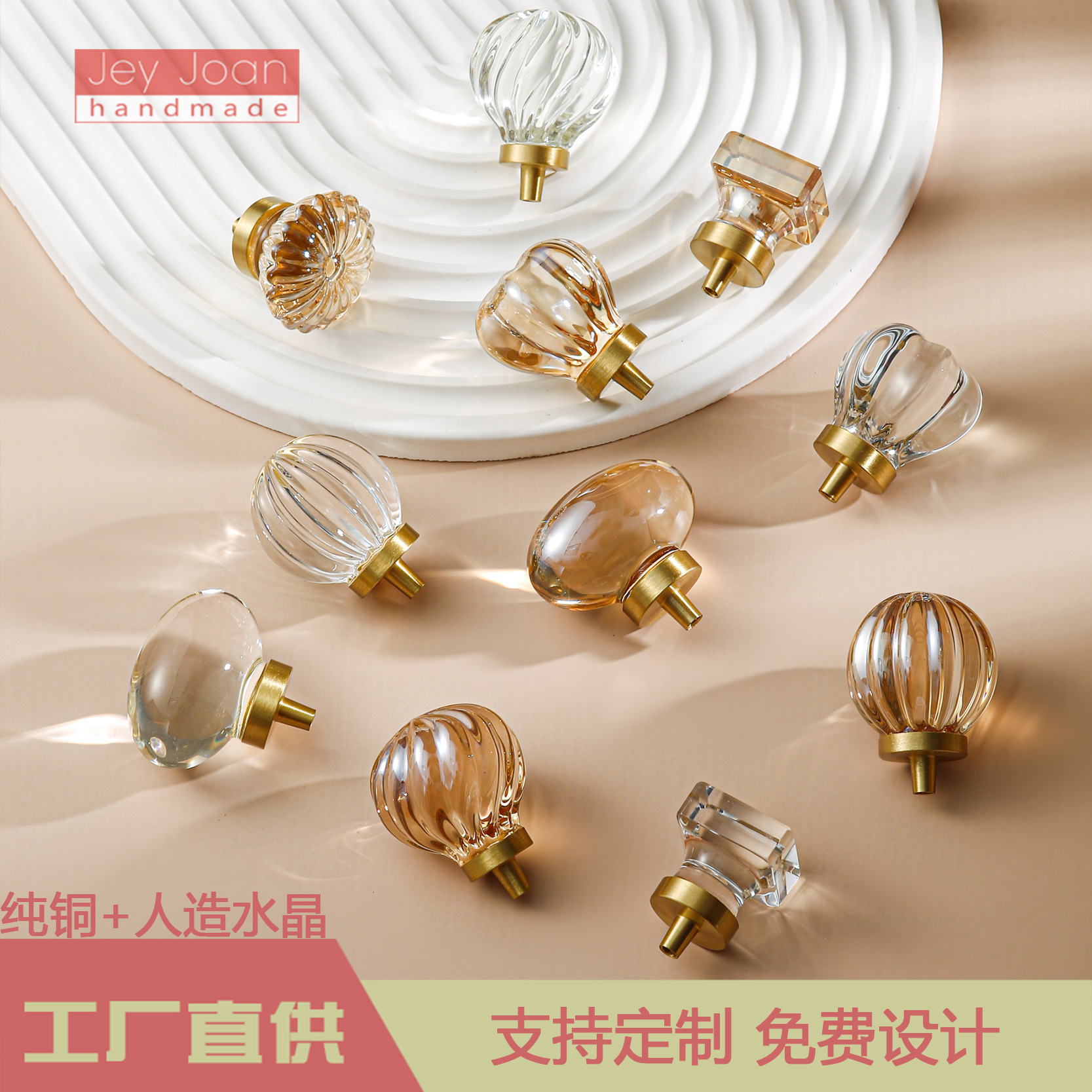 The manufacturer supplies crystal handles, brass pigeon egg drawers, cabinet door handles, transparent wardrobe door handles for wholesale full figure