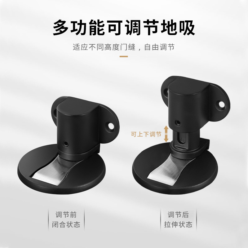 The bedroom door has an alloy floor suction that does not require drilling, is adjustable, has a strong magnetic floor suction, is anti-collision and silent, and can prevent door collision details Picture