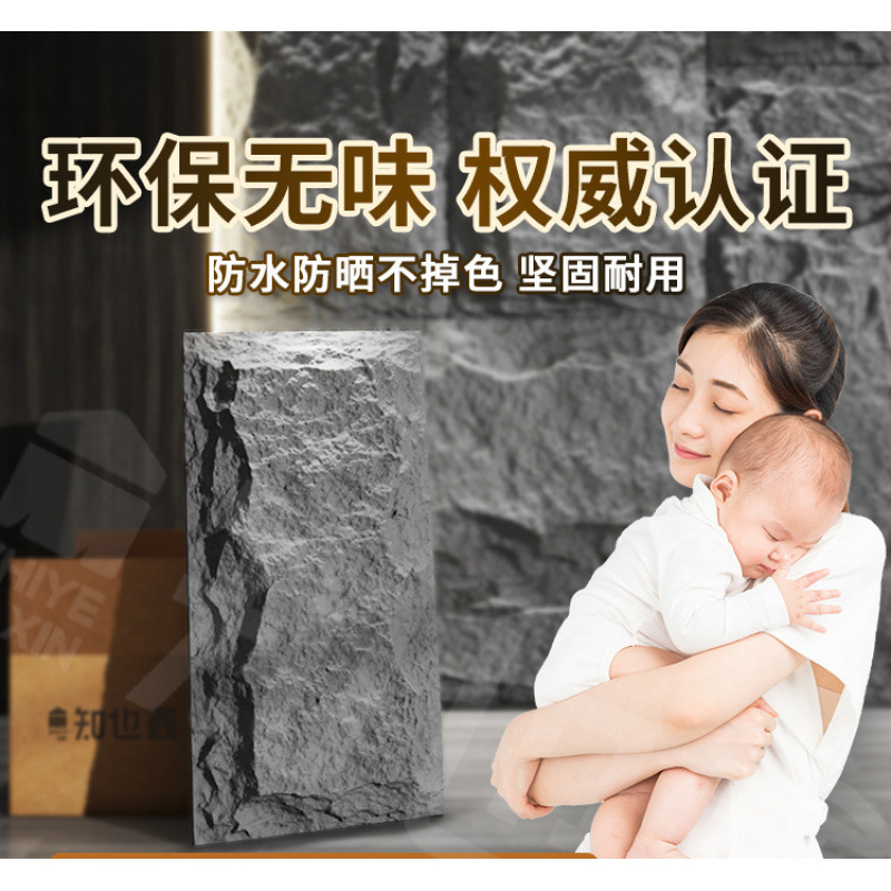 Stone skin background wall, lightweight cultural stone exterior wall tiles, imitation stone decorative panel, large plate continuous pattern mushroom stone Item Picture