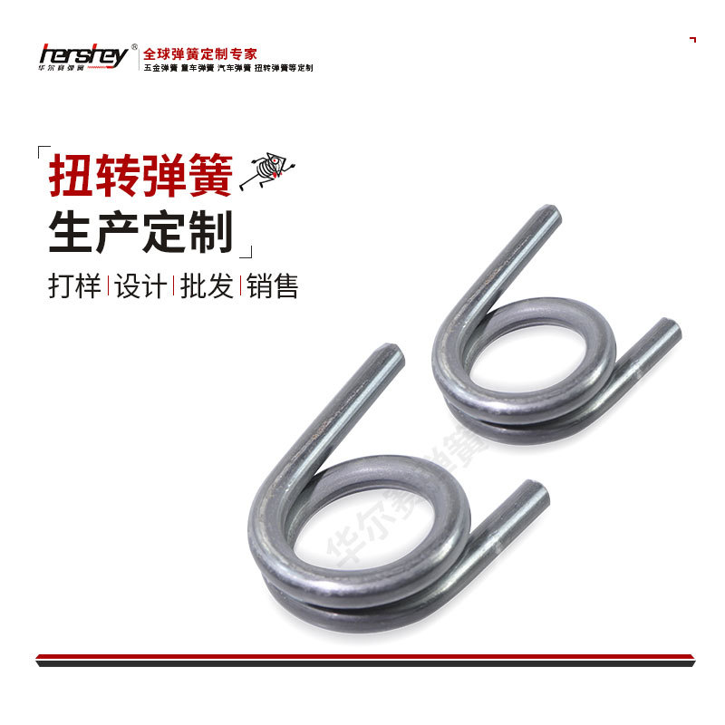We produce stainless steel 304 durable torsion tension spring handles and torsion springs based on provided drawings or samples details Picture