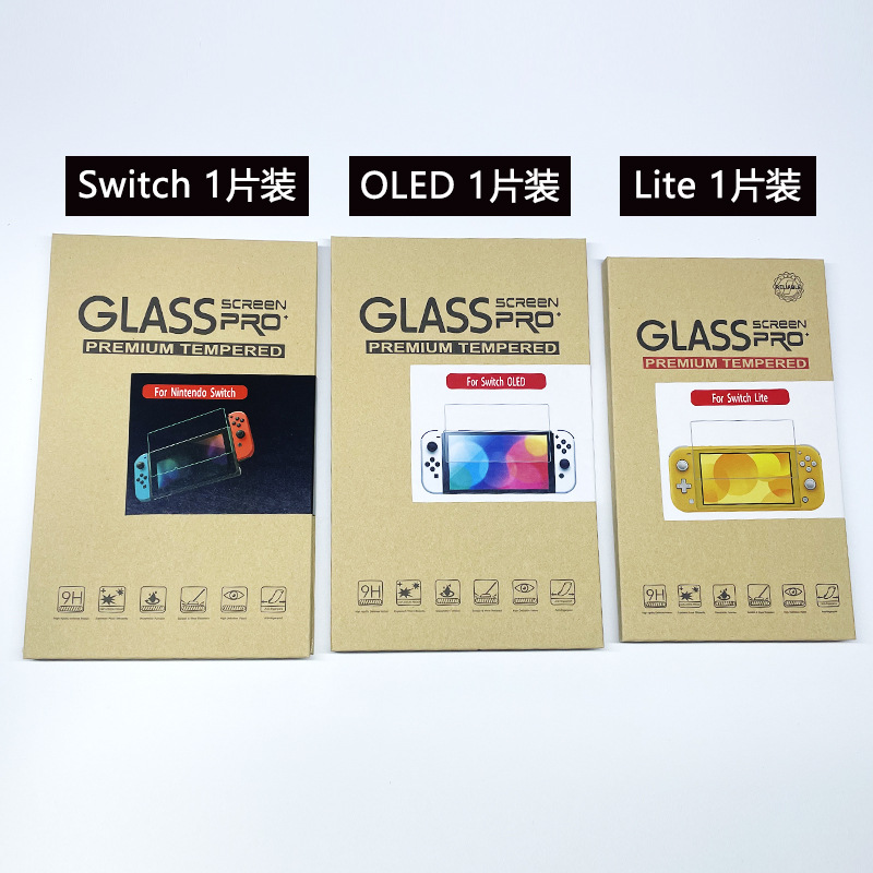 Switch2 tempered film, Nintendo 2 film, Nintendo Switch OLED purple Light Film lite protective film details Picture
