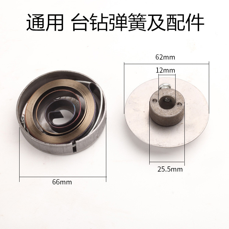 Z516 bench drill accessory spring 16MM bench drill machine spring assembly, West Lake Xiling bench drill torsion spring and coil spring undefined