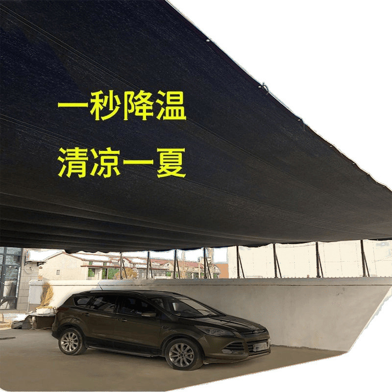 Thickened sunshade net for sun protection, black screen for sun protection on balconies, perforated sunshade net for heat insulation, wholesale rooftop sunshade canopy Item Picture