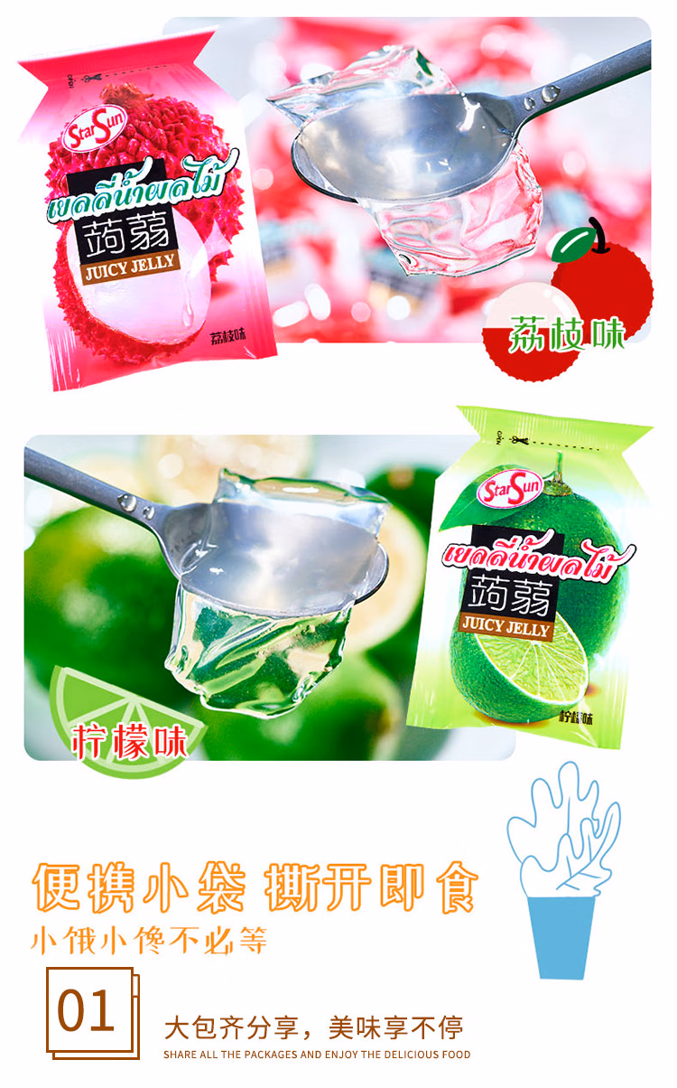 Free shipping for wholesale! Flavini Snacks StarSun Strawberry + Pineapple + Grape + Sweet Orange Absorbable Jelly 390g pic 7