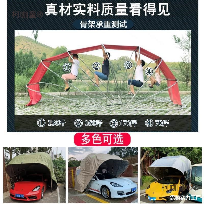 Fully automatic stainless steel folding carport, household outdoor car carport, sunshade parking space, Maitaibao details Picture