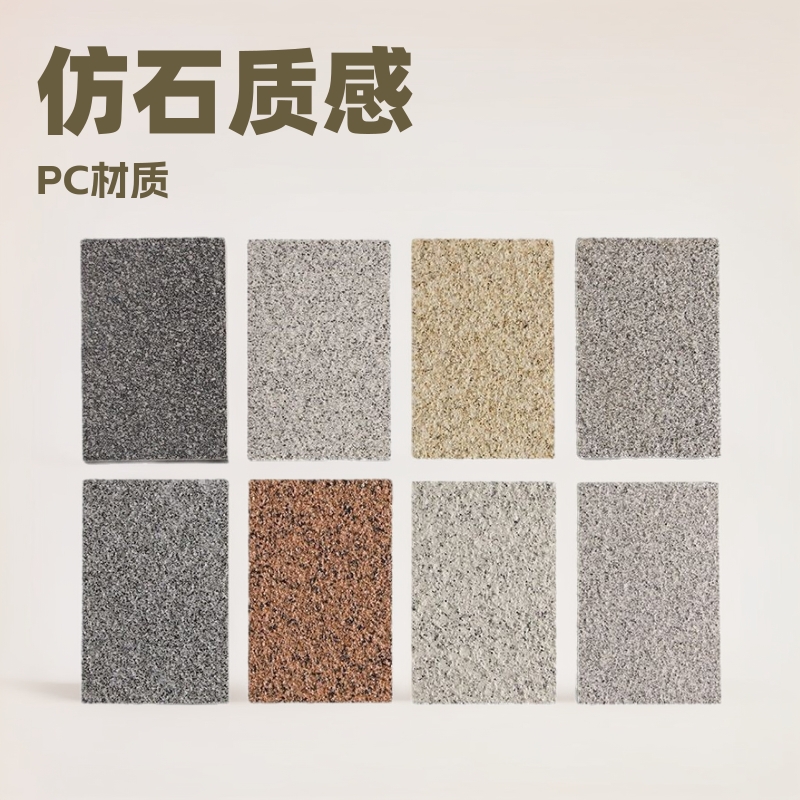 Ecological floor stone tiles, PC bricks, stone quartz bricks, villa square imitation stone bricks, courtyard wall tiles full figure