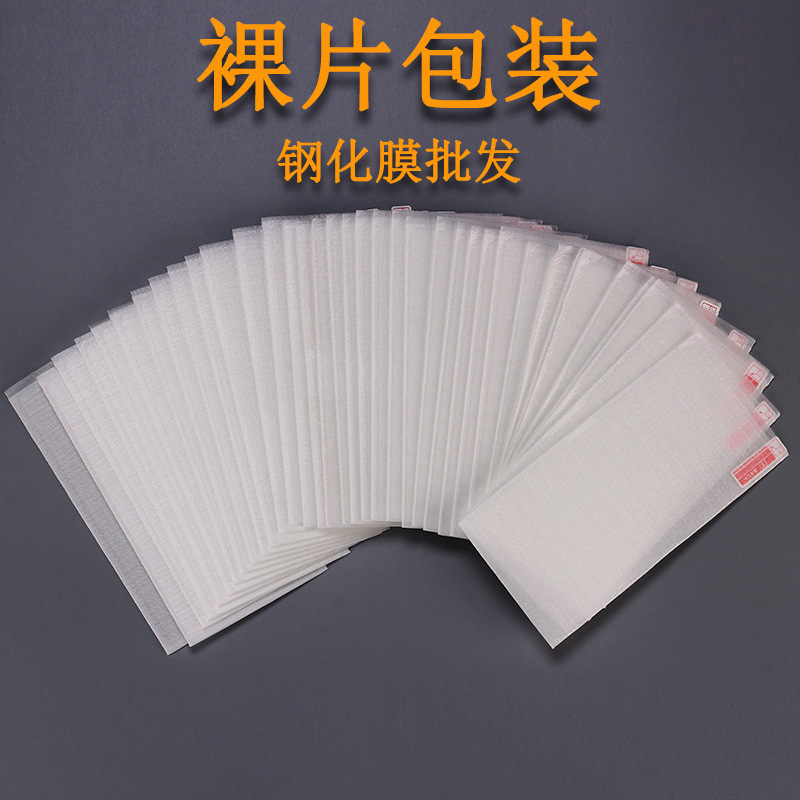Suitable for Oukitel WP55 Pro mobile phone tempered glass screen protector cross-border accessories transparent film white sheet Specification drawing