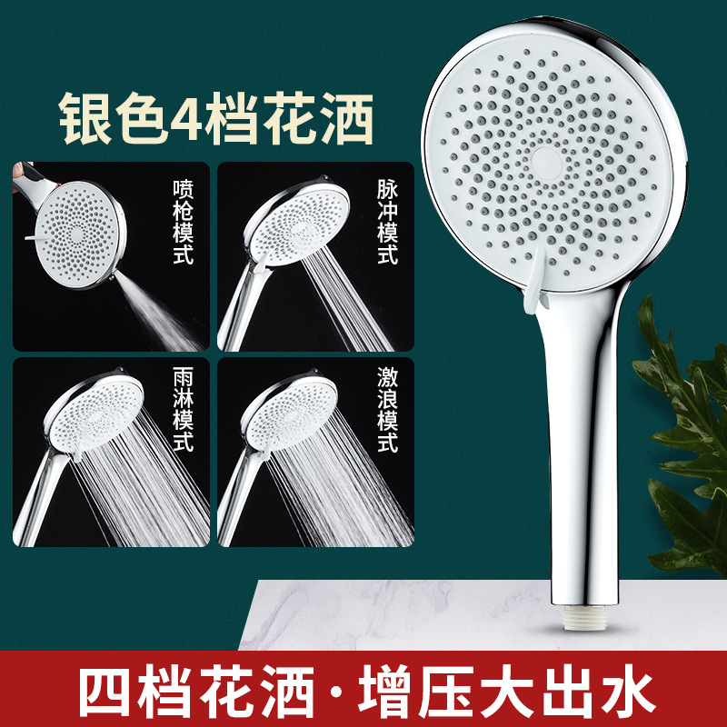 12CM shower head, large water output, rain shower, showerhead, water heater, hand spray, bathroom heater, flower drying head full figure