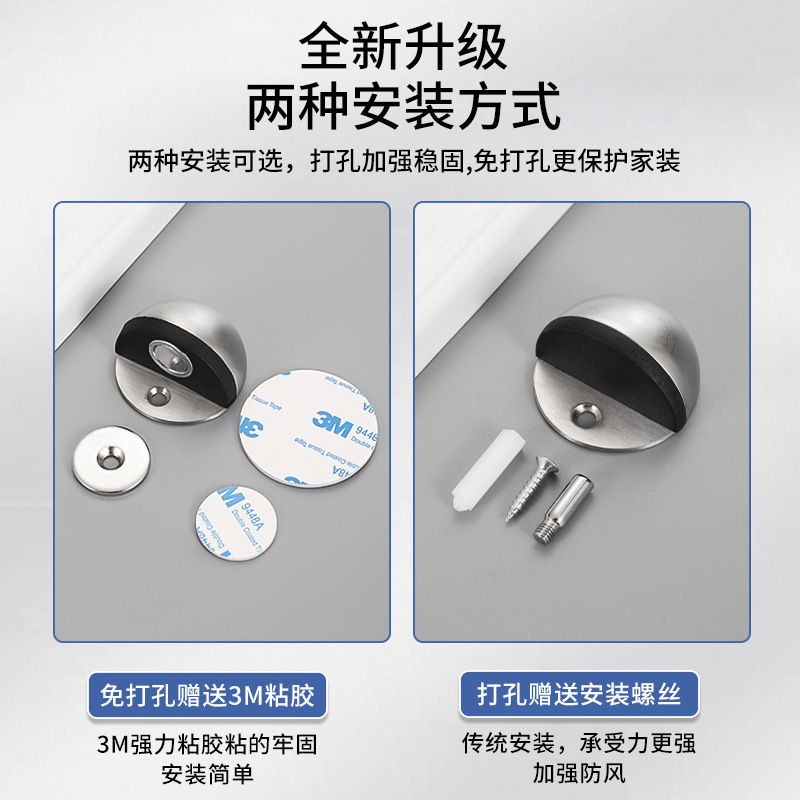 Stainless steel door top without drilling, turtle-top sliding door with magnetic door resistance, thickened rubber anti-collision door, floor-mounted door stop details Picture