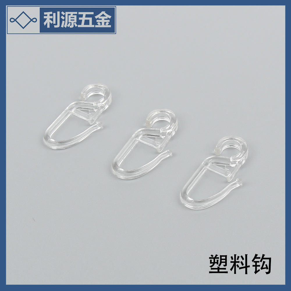 Source Head manufacturer's home plastic curtain hooks, bath curtain hooks, high-strength curtain hooks, curtain accessories full figure
