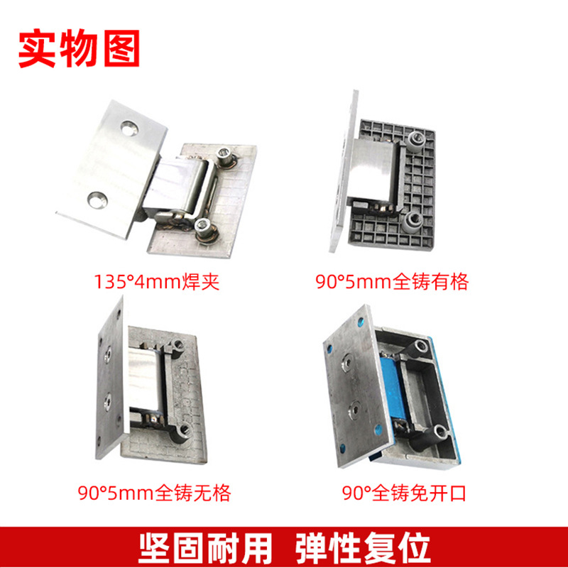 304/201 stainless steel frameless glass door hinge 90-degree bidirectional bathroom glass clip shower room hinge manufacturer Application Scenario