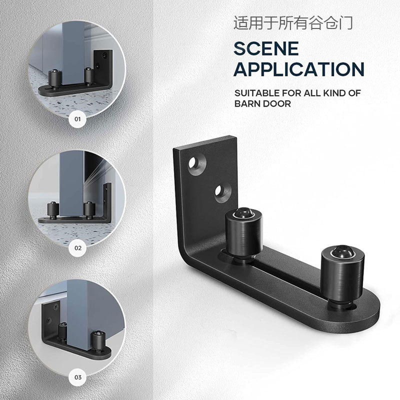 In-stock barn door hanging rail anti-sway hardware accessories, sliding door anti-sway, slotted L-shaped double-wheel ground guide rail Application Scenario