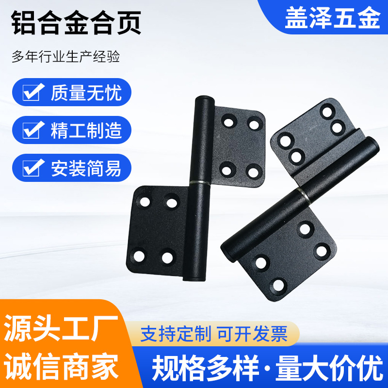 Factory direct supply of bathroom door hinges, toilet doors, old-fashioned non-flushing and detachable black aluminum alloy doors full figure