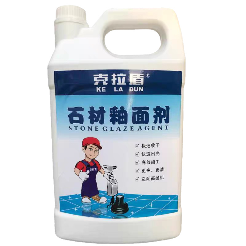 Kraudun Stone glaze agent, Stone crystal maintenance agent, granite and marble crystal surface care liquid, polishing and maintenance Item Picture