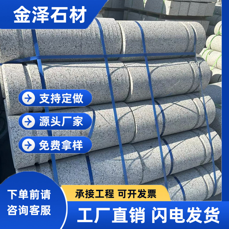 Granite bollards, marble roadblocks, stone columns, outdoor square isolation stone piers, grey bollards full figure